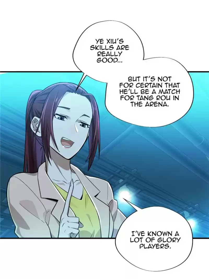 The King's Avatar Chapter 25