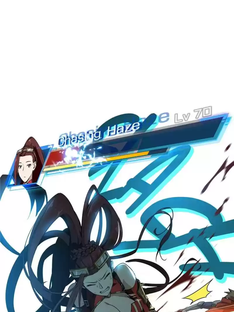 The King's Avatar Chapter 26