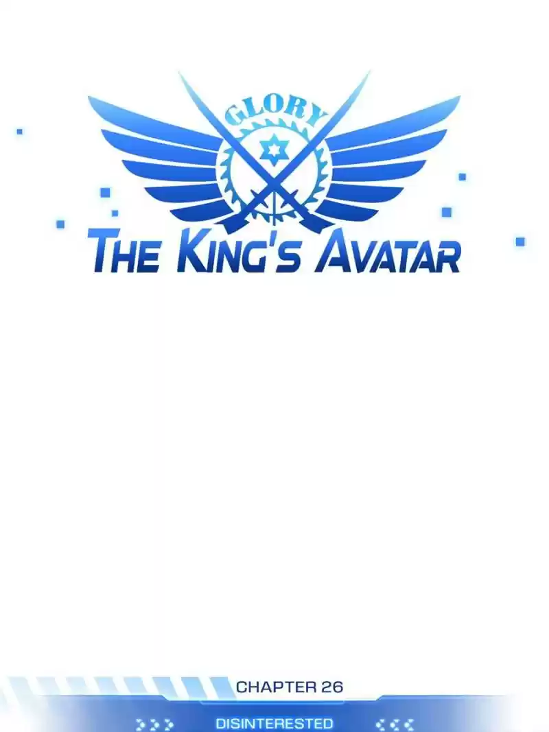 The King's Avatar Chapter 26