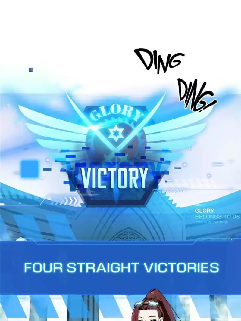 The King's Avatar Chapter 26