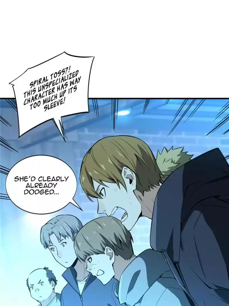 The King's Avatar Chapter 28