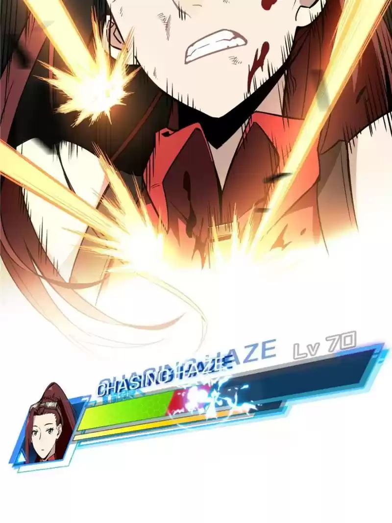 The King's Avatar Chapter 28