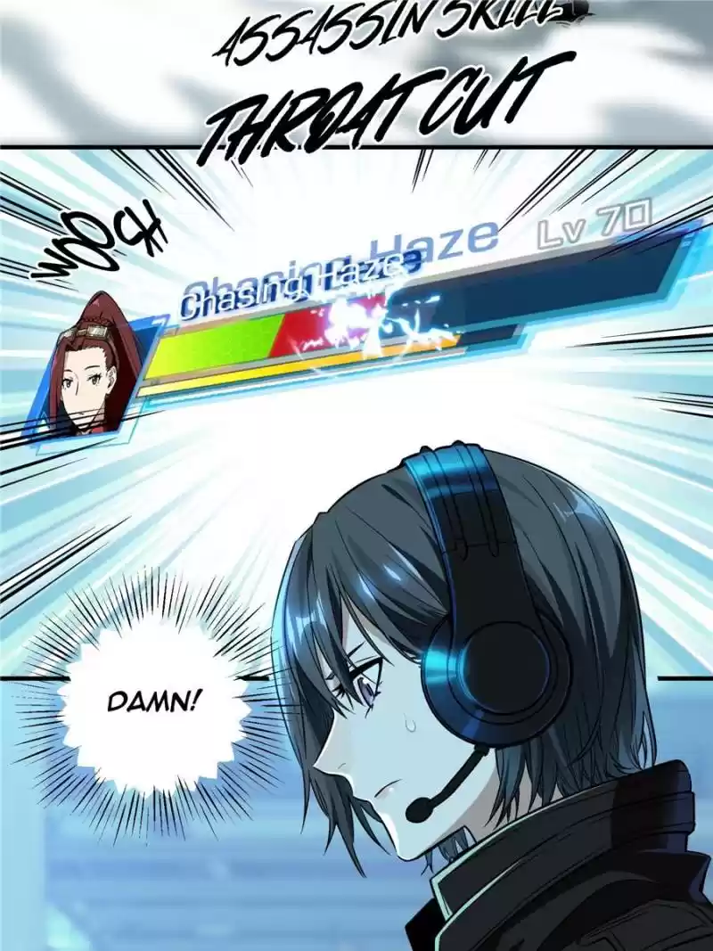 The King's Avatar Chapter 29