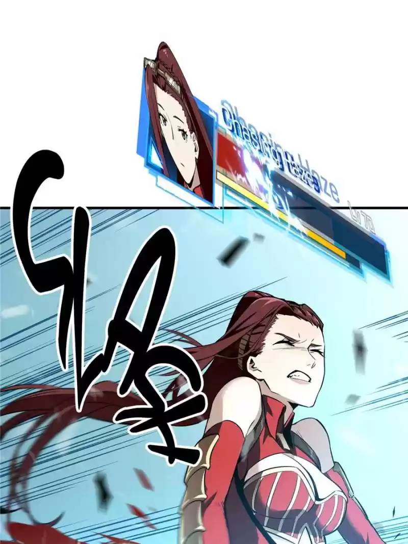 The King's Avatar Chapter 30