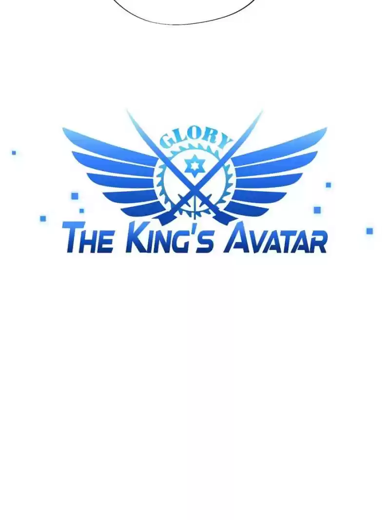 The King's Avatar Chapter 31