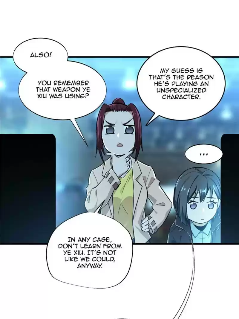 The King's Avatar Chapter 31