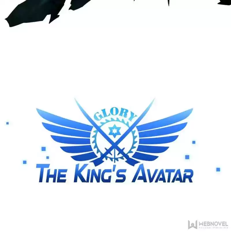 The King's Avatar Chapter 32