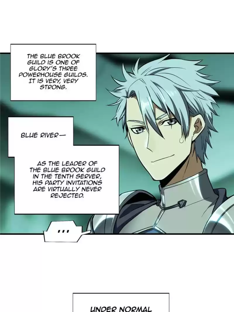 The King's Avatar Chapter 32