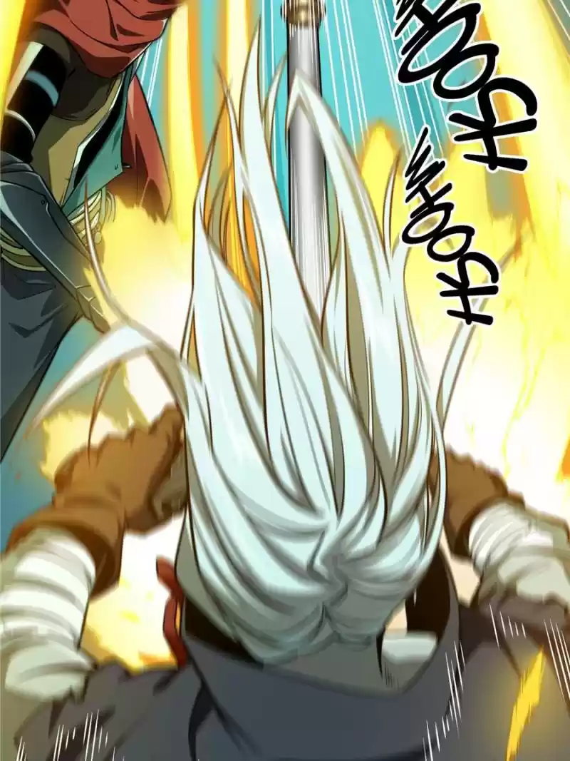 The King's Avatar Chapter 35