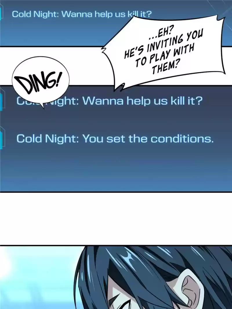 The King's Avatar Chapter 37