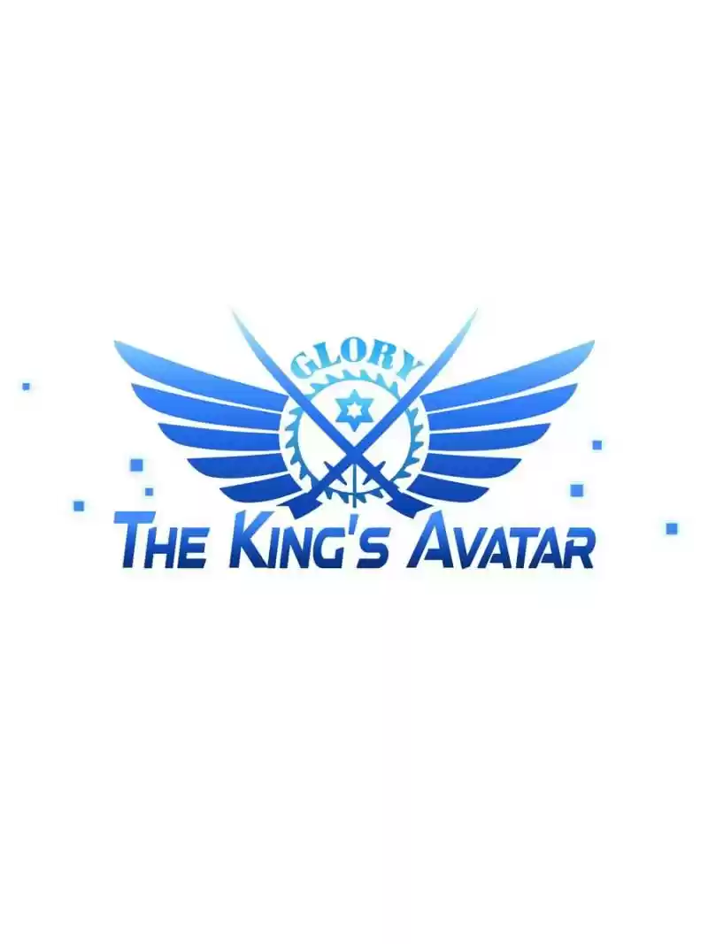 The King's Avatar Chapter 38