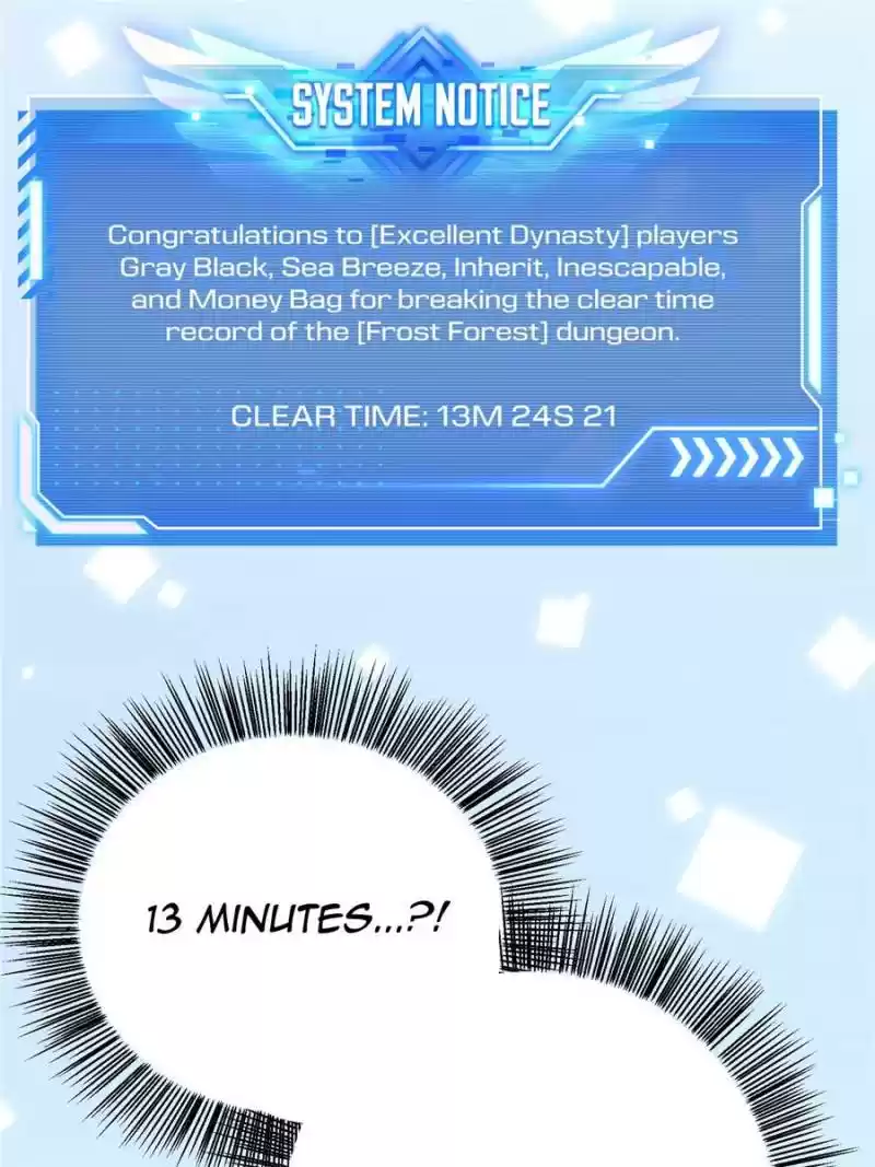 The King's Avatar Chapter 39