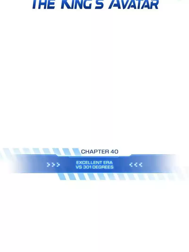 The King's Avatar Chapter 40