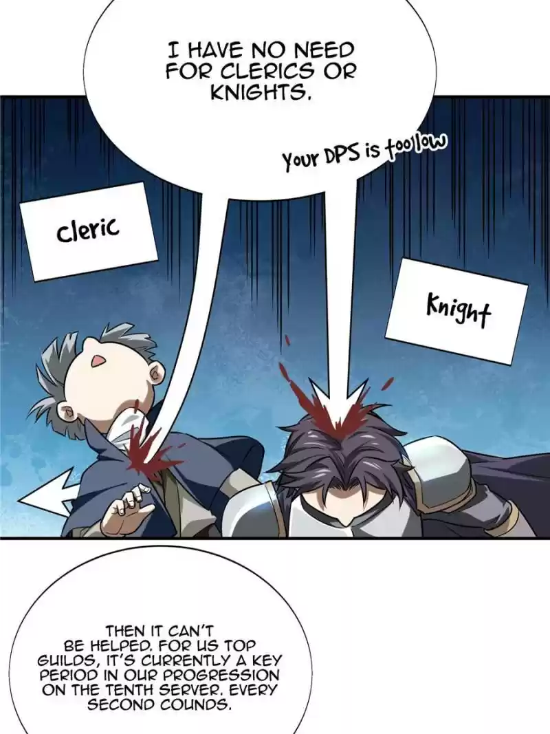 The King's Avatar Chapter 40