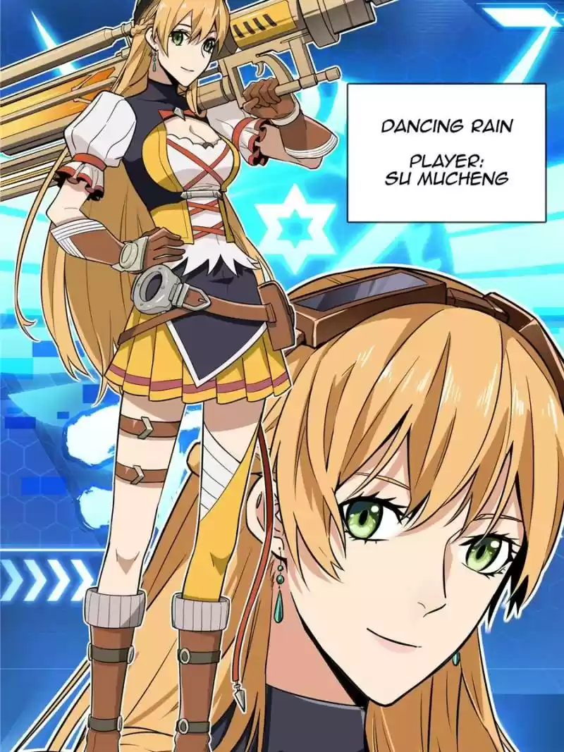 The King's Avatar Chapter 40