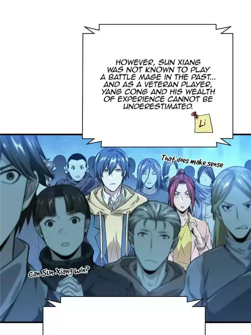 The King's Avatar Chapter 41