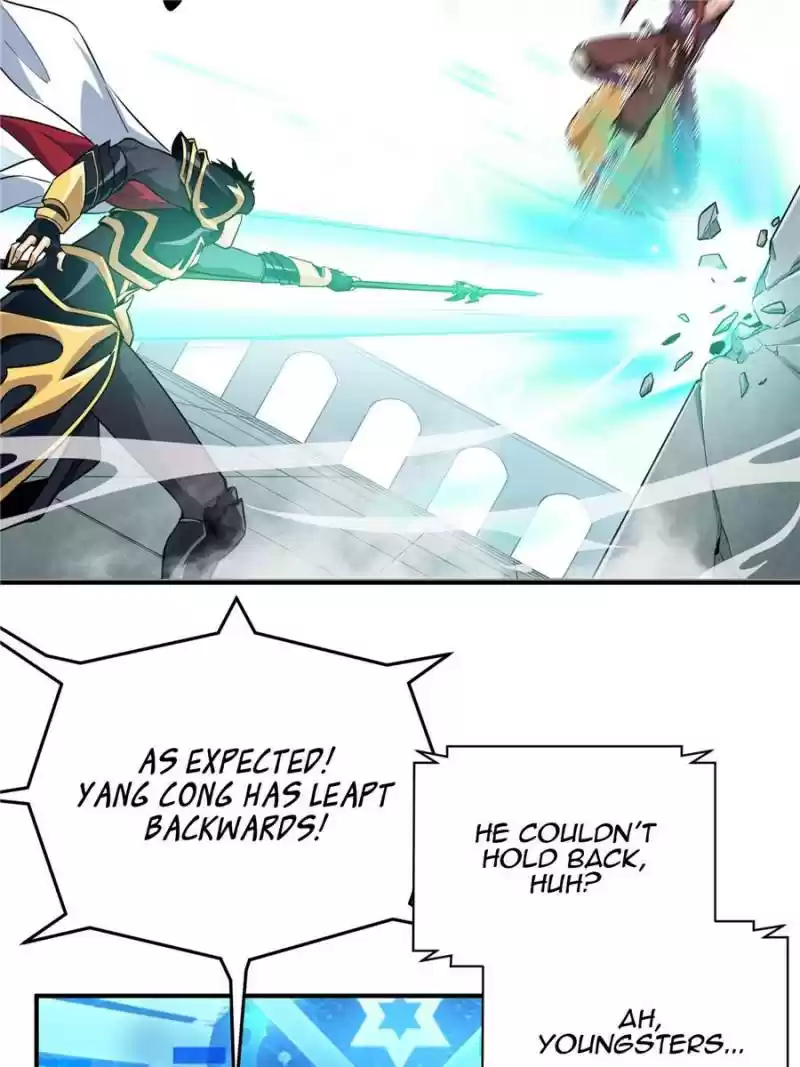 The King's Avatar Chapter 41