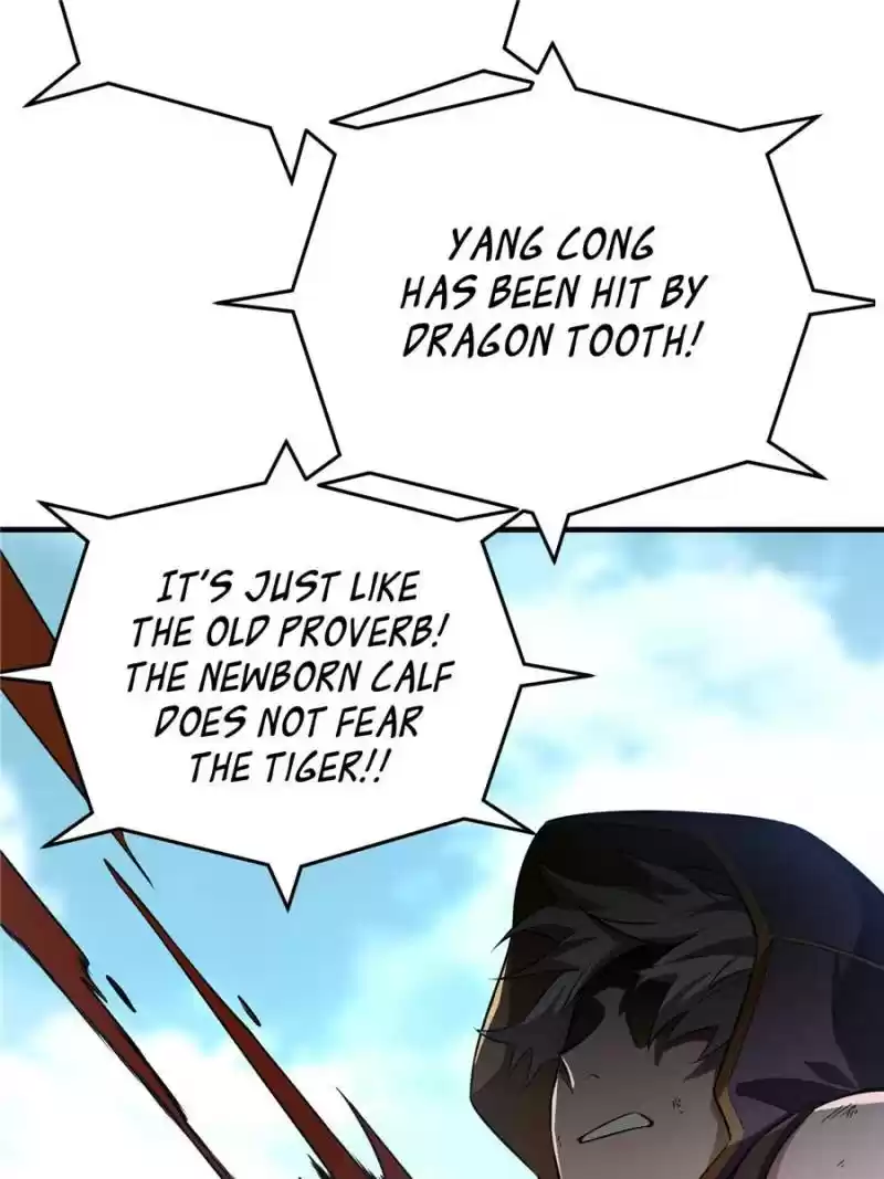 The King's Avatar Chapter 41