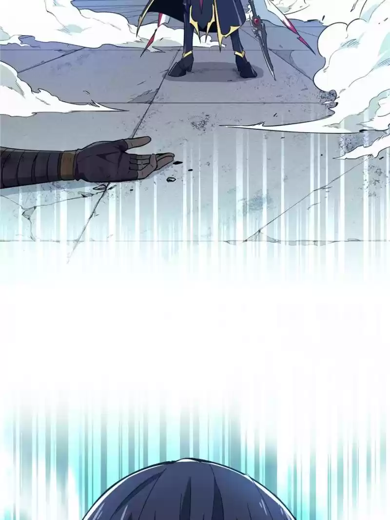 The King's Avatar Chapter 41