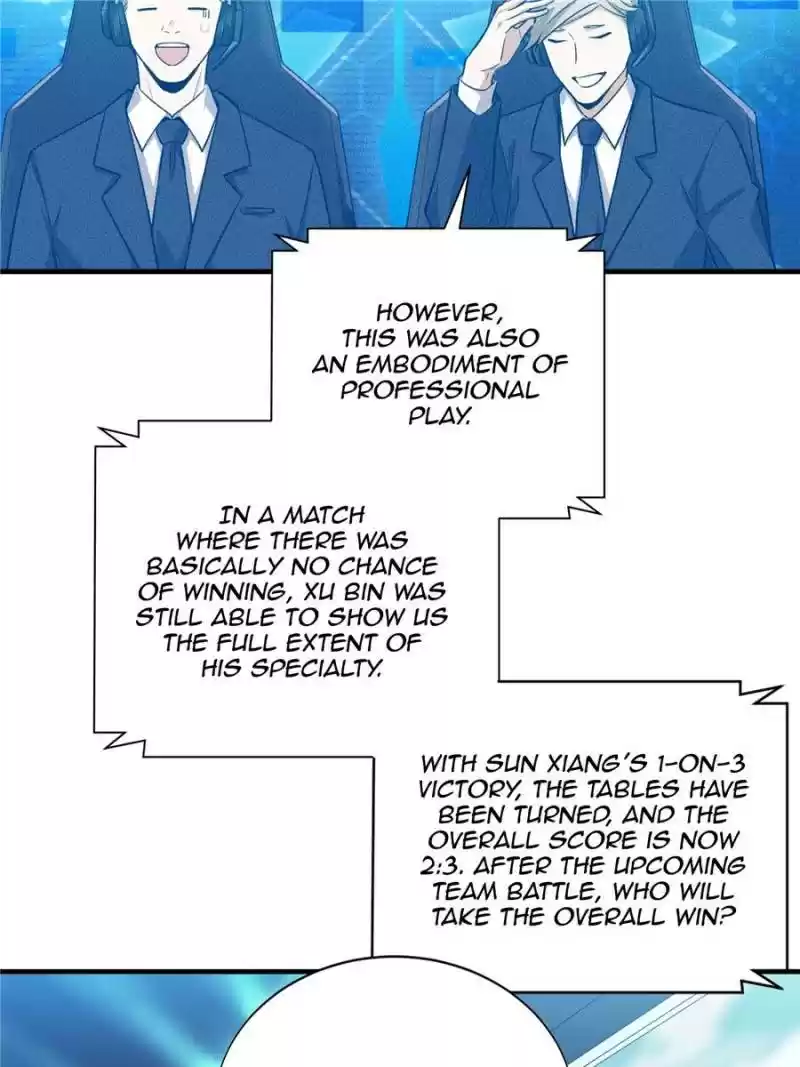 The King's Avatar Chapter 41