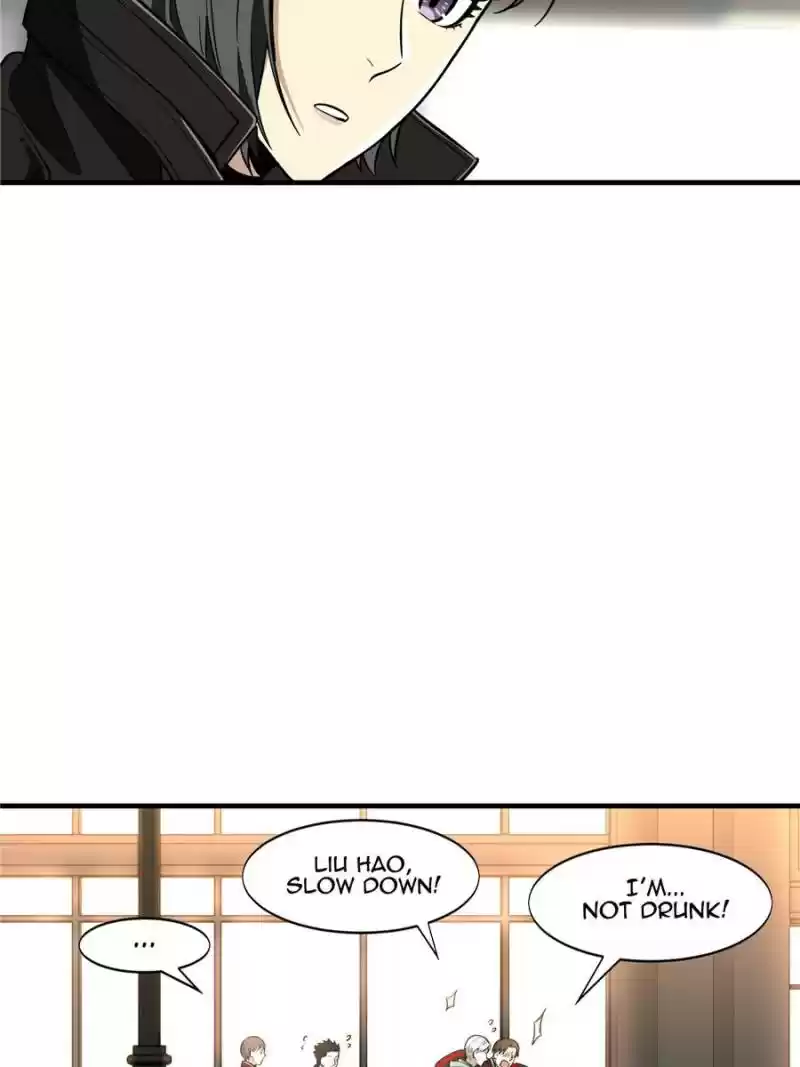 The King's Avatar Chapter 42