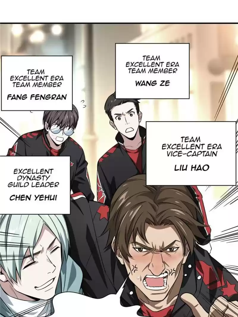 The King's Avatar Chapter 42