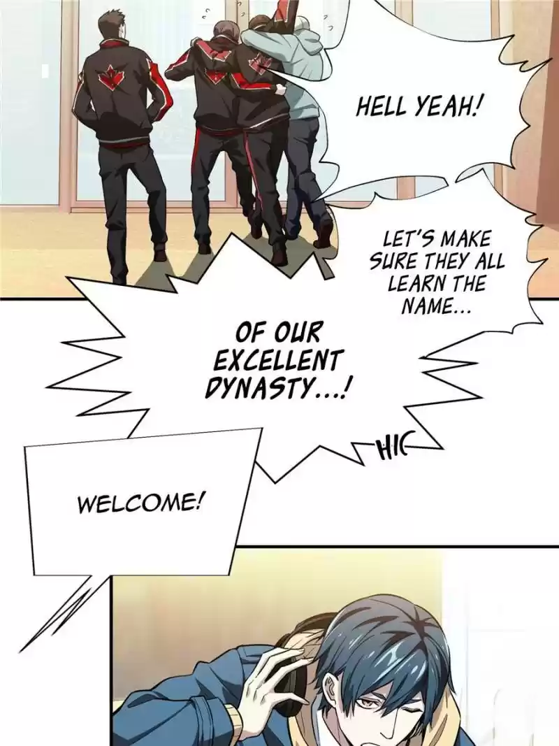 The King's Avatar Chapter 42