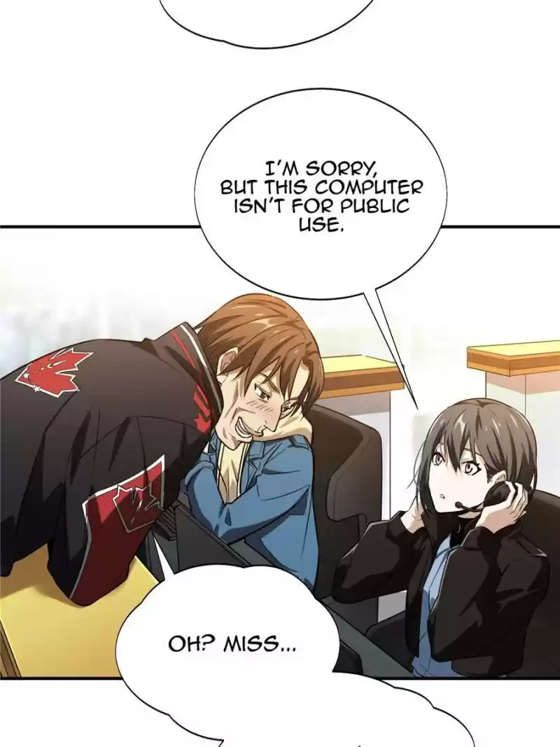 The King's Avatar Chapter 42