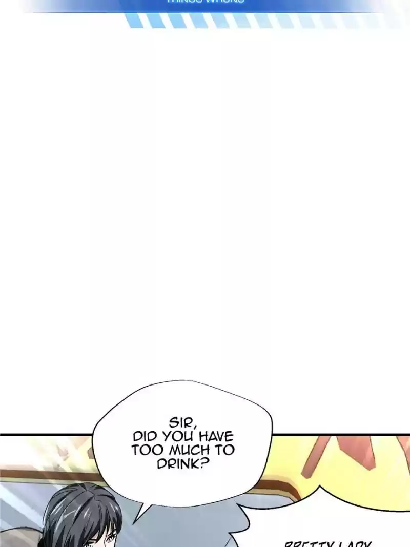 The King's Avatar Chapter 43