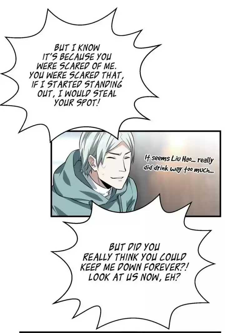 The King's Avatar Chapter 43