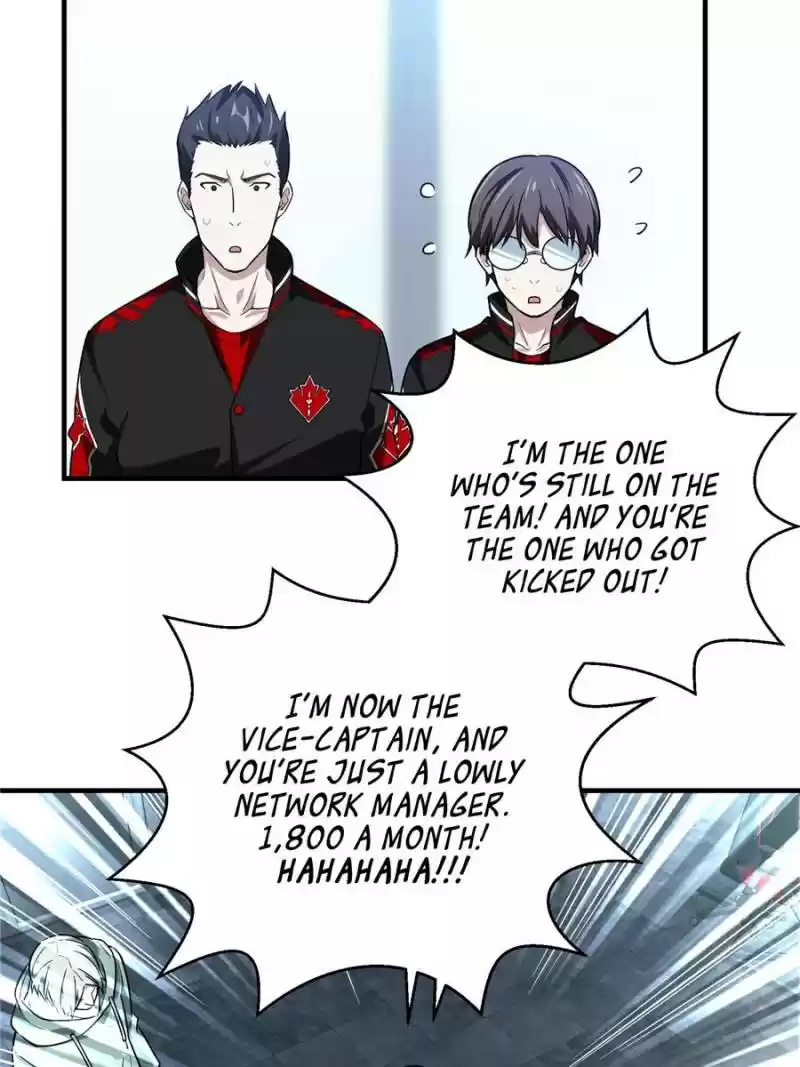 The King's Avatar Chapter 43