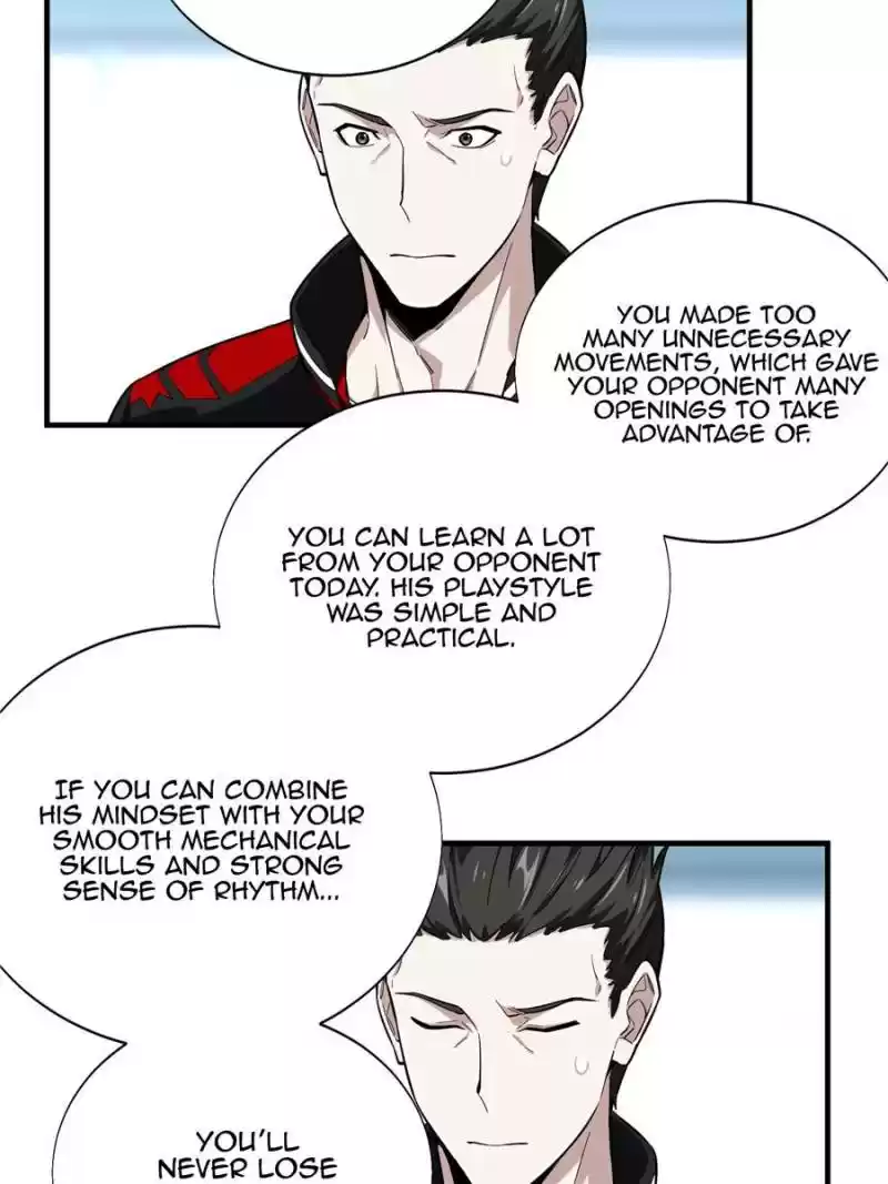 The King's Avatar Chapter 43