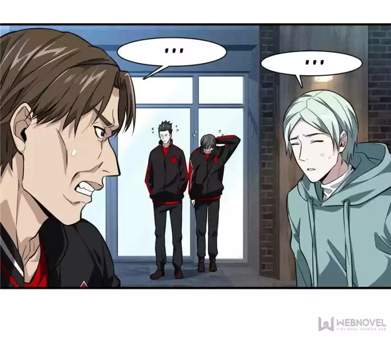 The King's Avatar Chapter 43