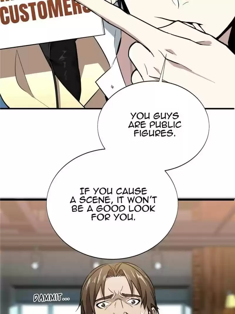 The King's Avatar Chapter 43