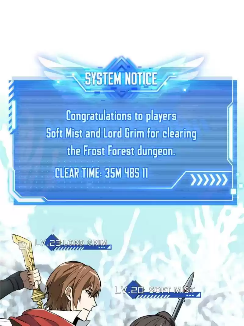 The King's Avatar Chapter 44