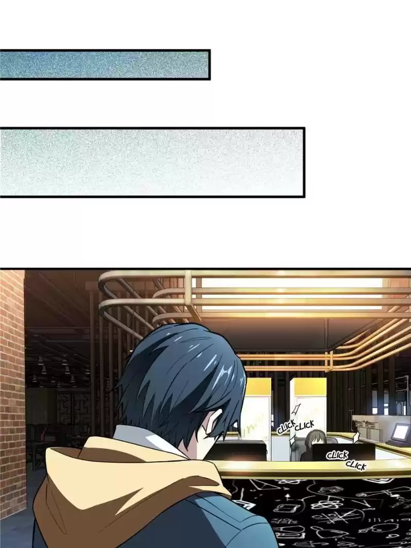 The King's Avatar Chapter 44