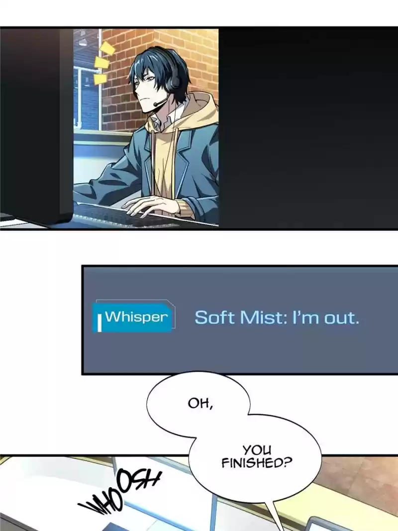 The King's Avatar Chapter 45