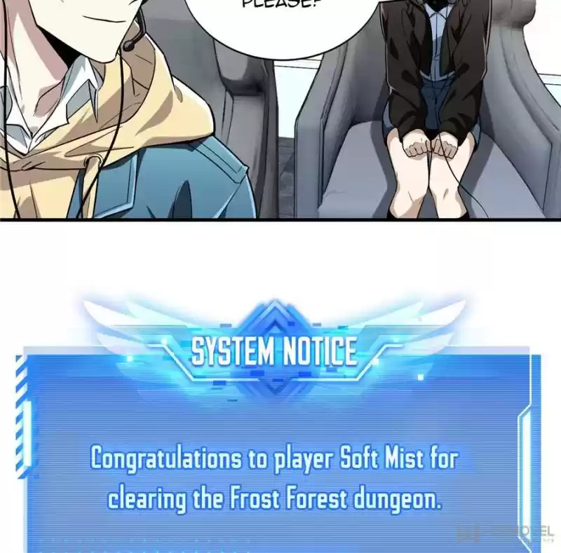 The King's Avatar Chapter 45