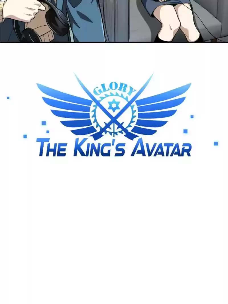 The King's Avatar Chapter 45