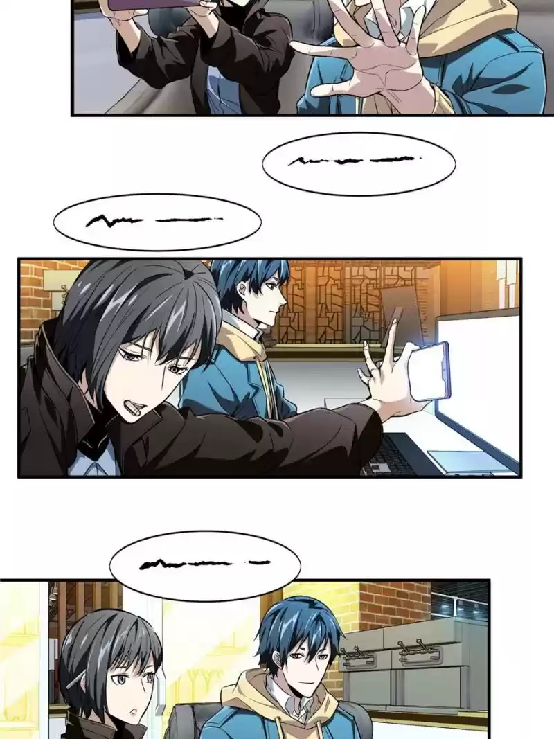 The King's Avatar Chapter 45