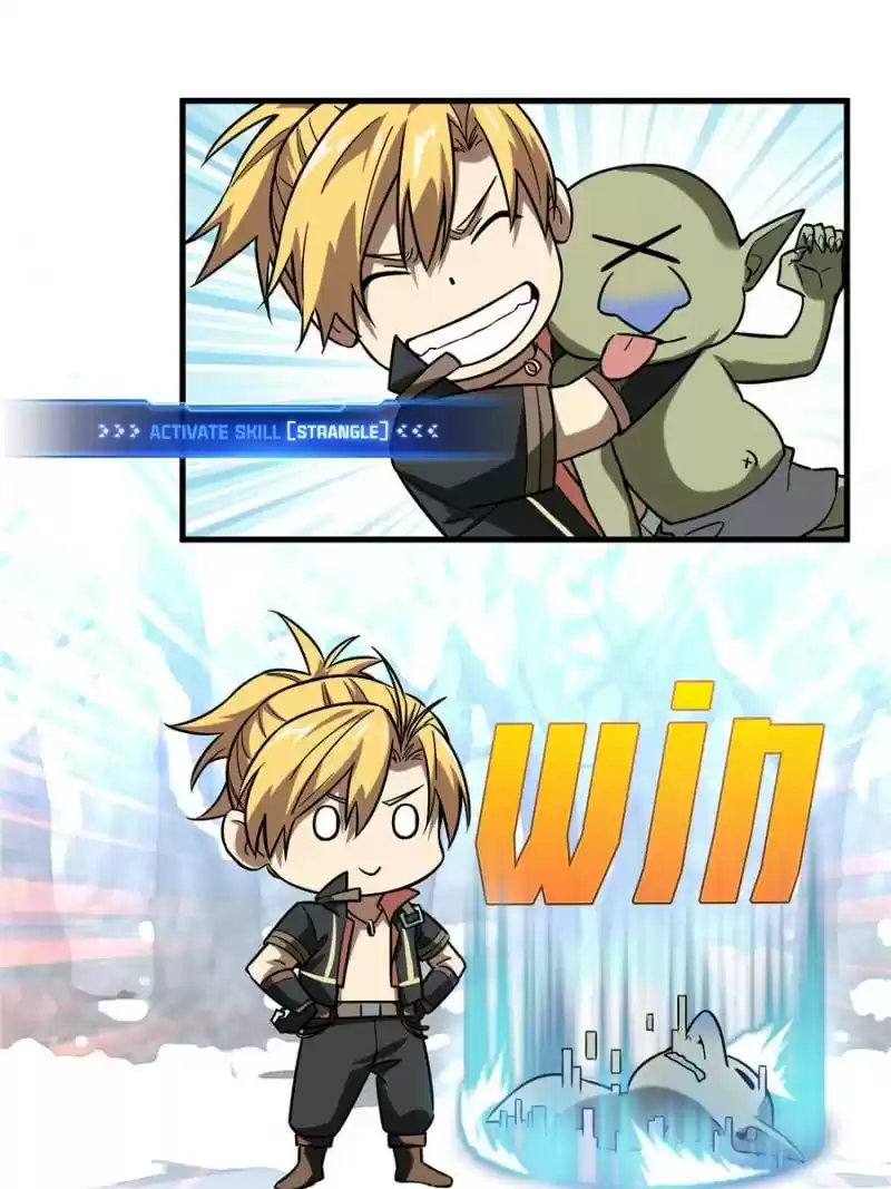 The King's Avatar Chapter 45