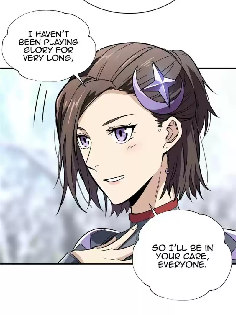 The King's Avatar Chapter 46