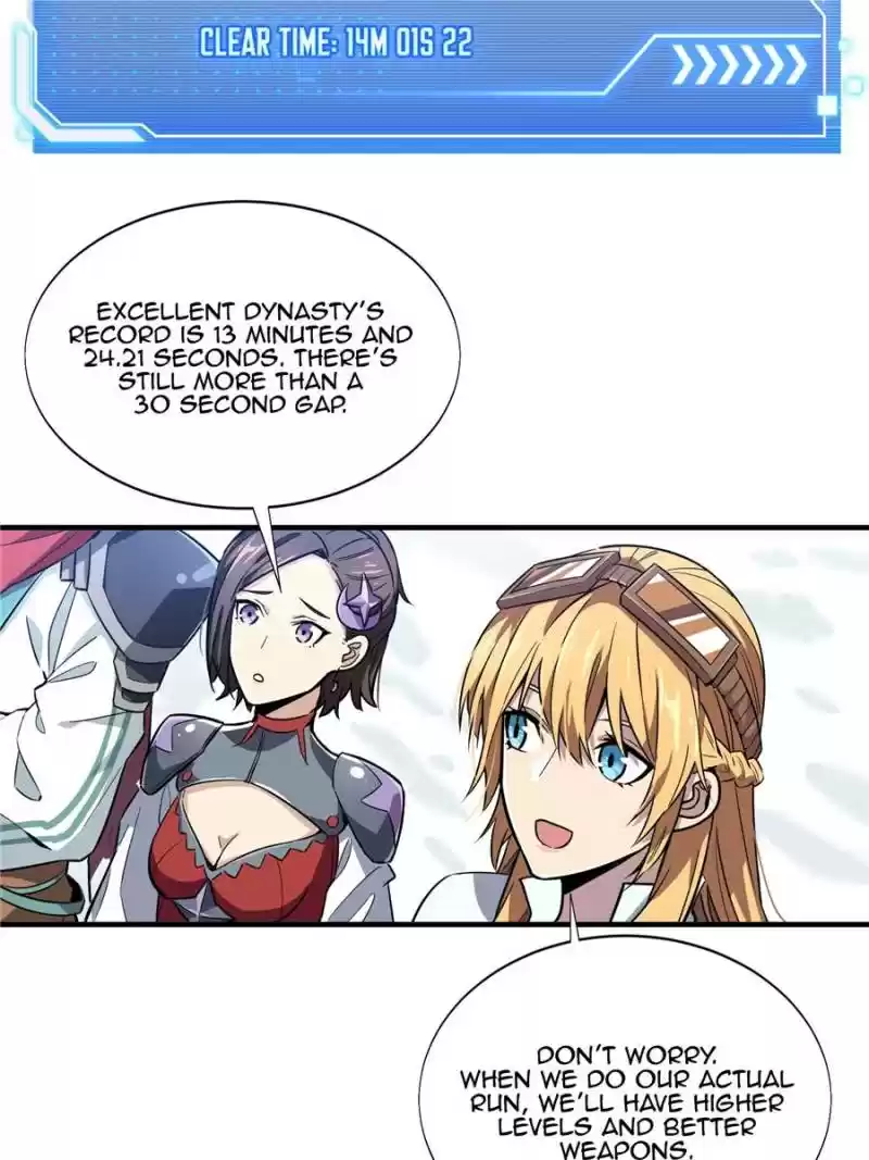 The King's Avatar Chapter 47