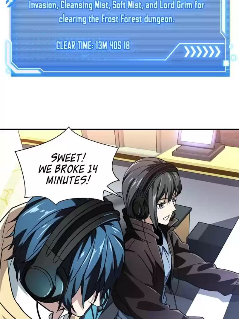 The King's Avatar Chapter 47