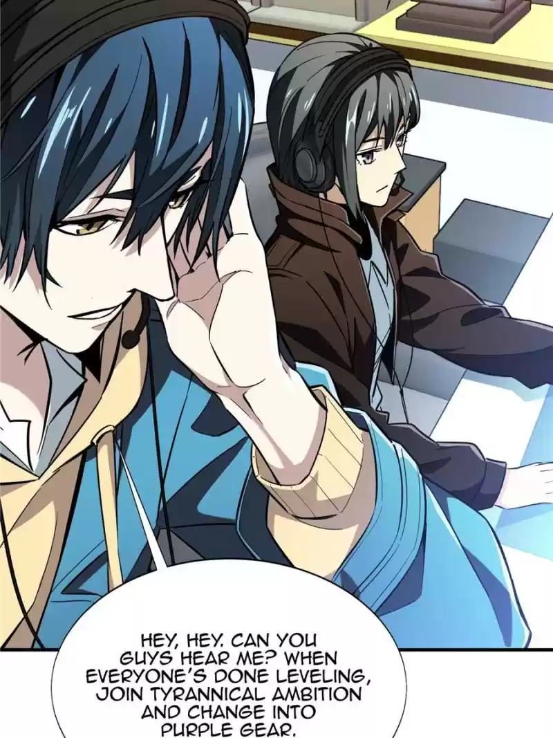 The King's Avatar Chapter 47