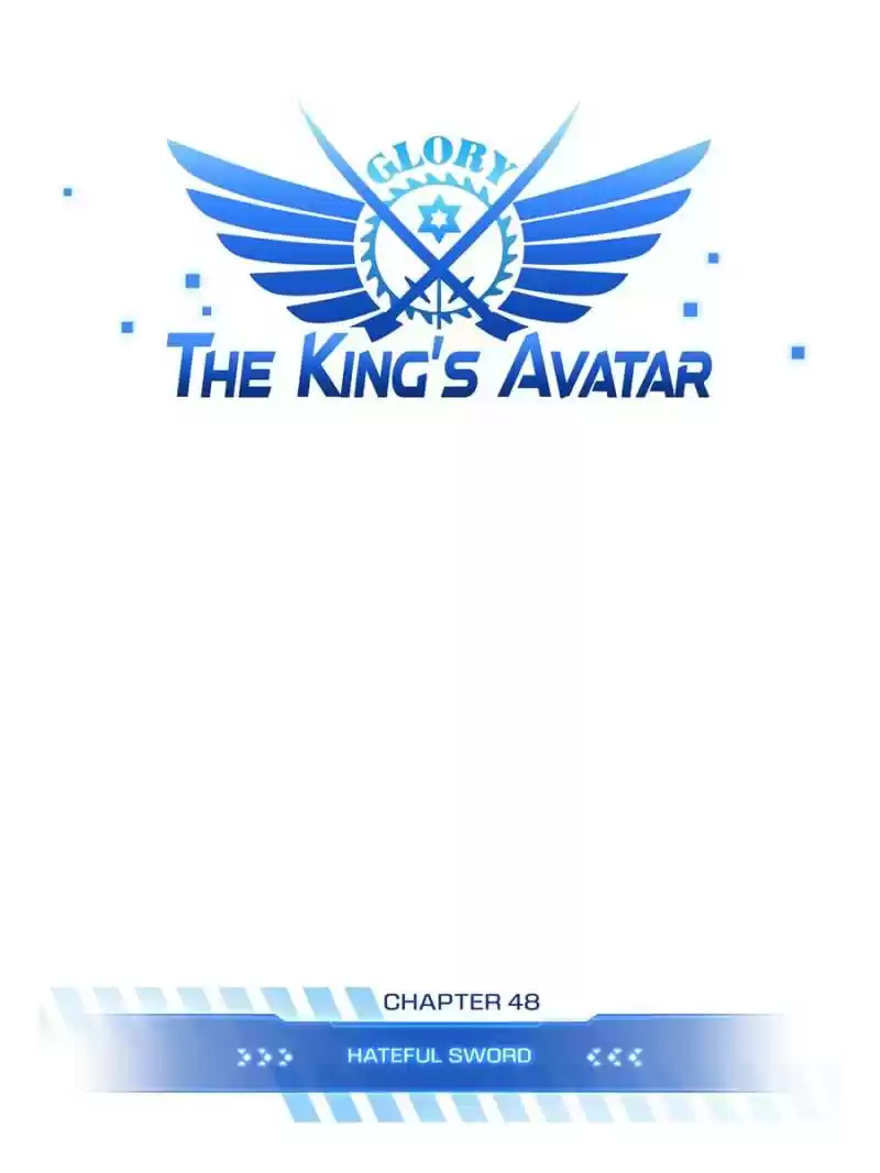 The King's Avatar Chapter 48