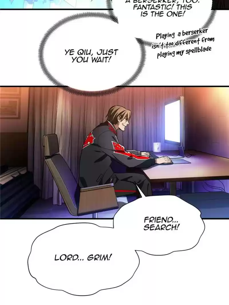 The King's Avatar Chapter 48