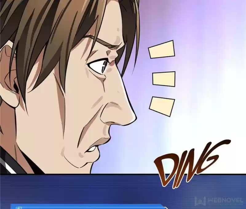 The King's Avatar Chapter 48