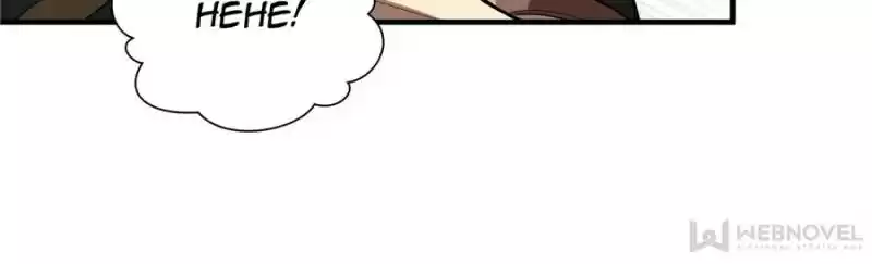 The King's Avatar Chapter 49