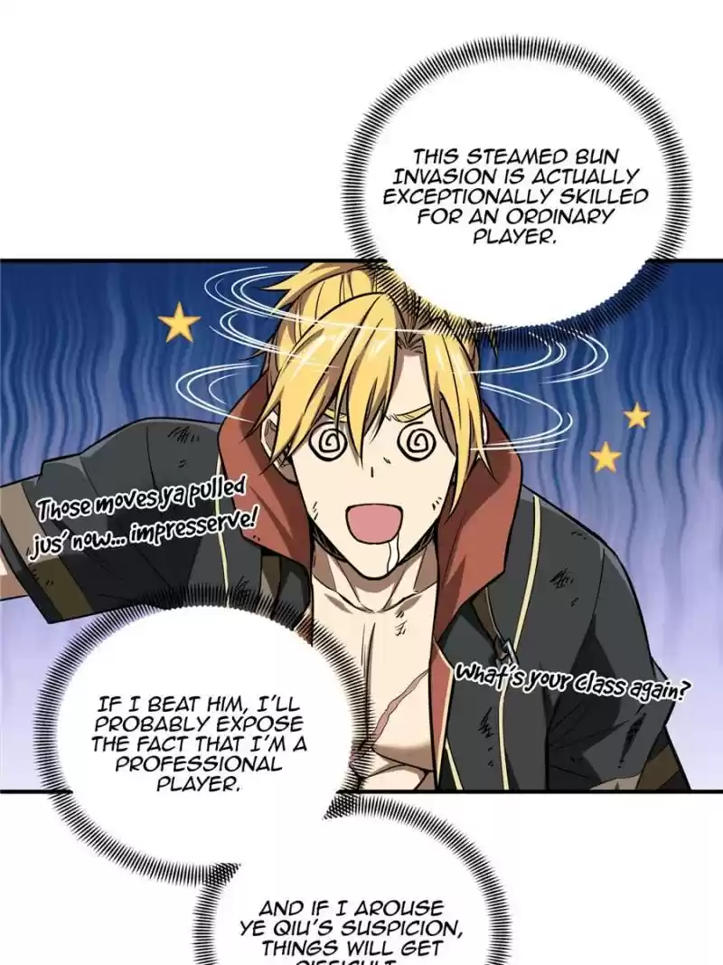 The King's Avatar Chapter 49